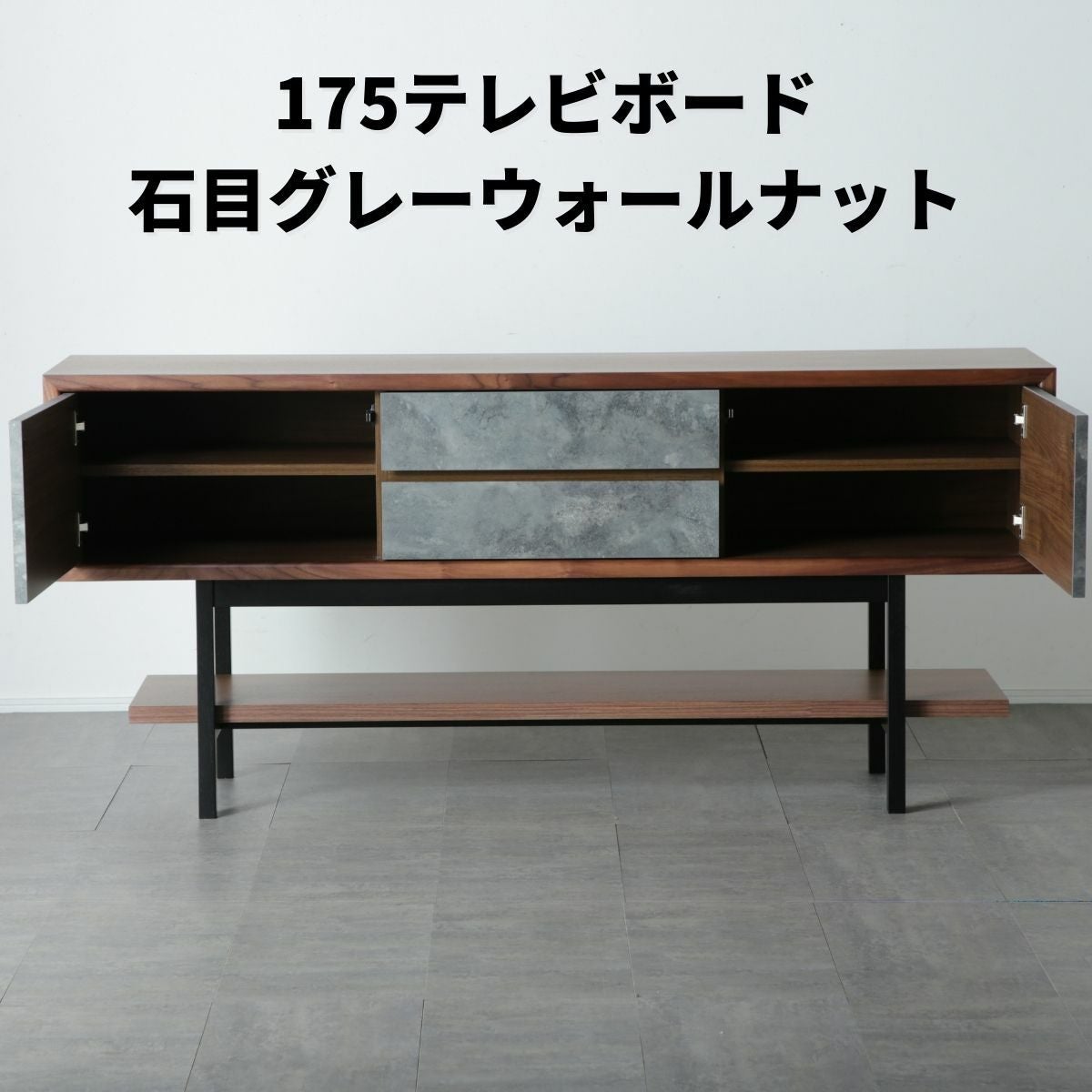 グレーに天然木の上質な175幅リビングボード
