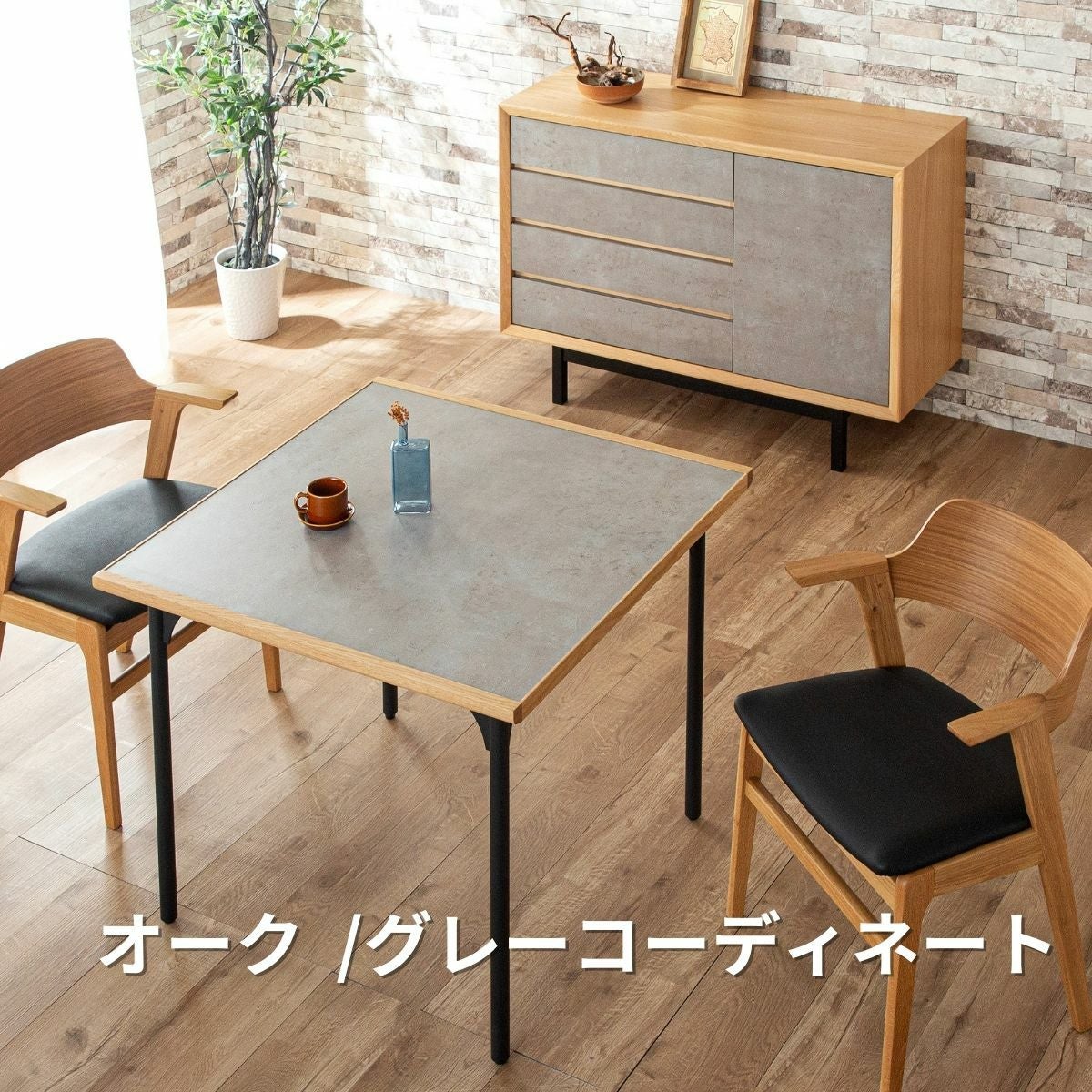大川家具 ダイニングボード　ag-kg036 noce85l_ps.jpg