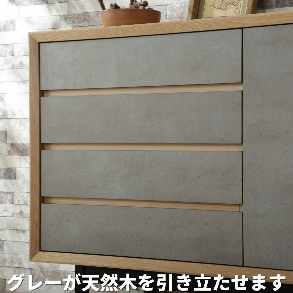 【がんばりんご】ナチュラルウッド モダンキャビネット 43 シンプルなグレー×天然木の115センチ幅キャビネットを民芸家具クオリティで