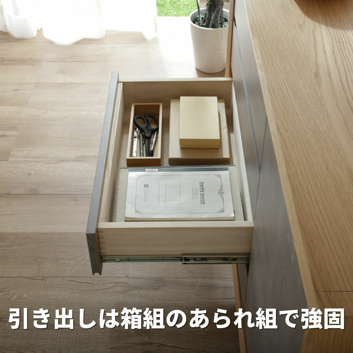 【がんばりんご】ナチュラルウッド モダンキャビネット 43 シンプルなグレー×天然木の115センチ幅キャビネットを民芸家具クオリティで