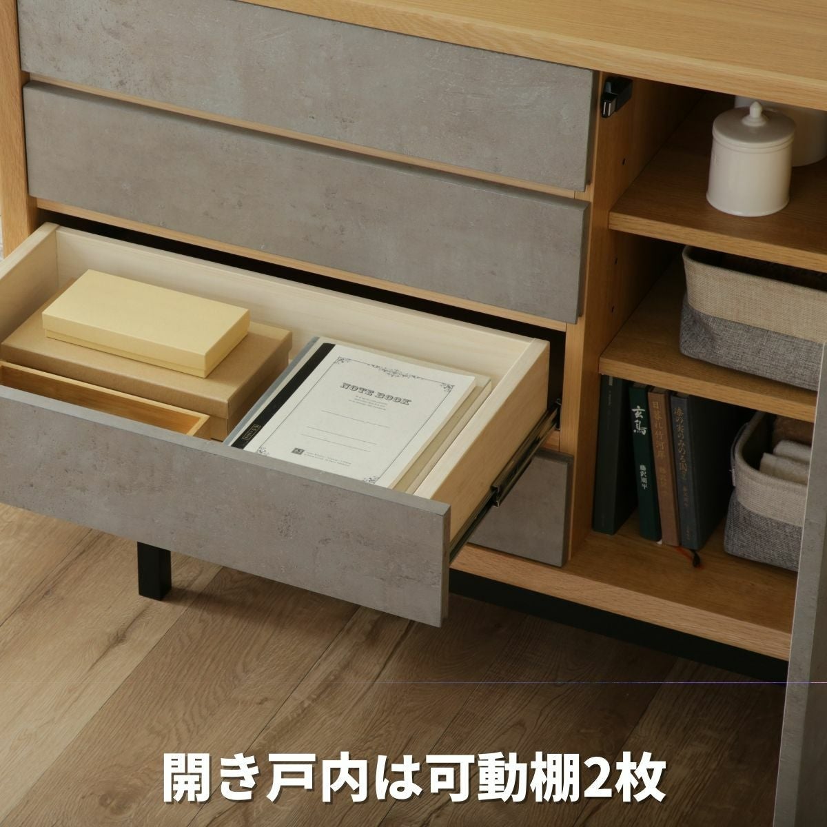 【がんばりんご】ナチュラルウッド モダンキャビネット 43 シンプルなグレー×天然木の115センチ幅キャビネットを民芸家具クオリティで