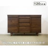 おしゃれと機能性を兼ね備えたサイドボード
