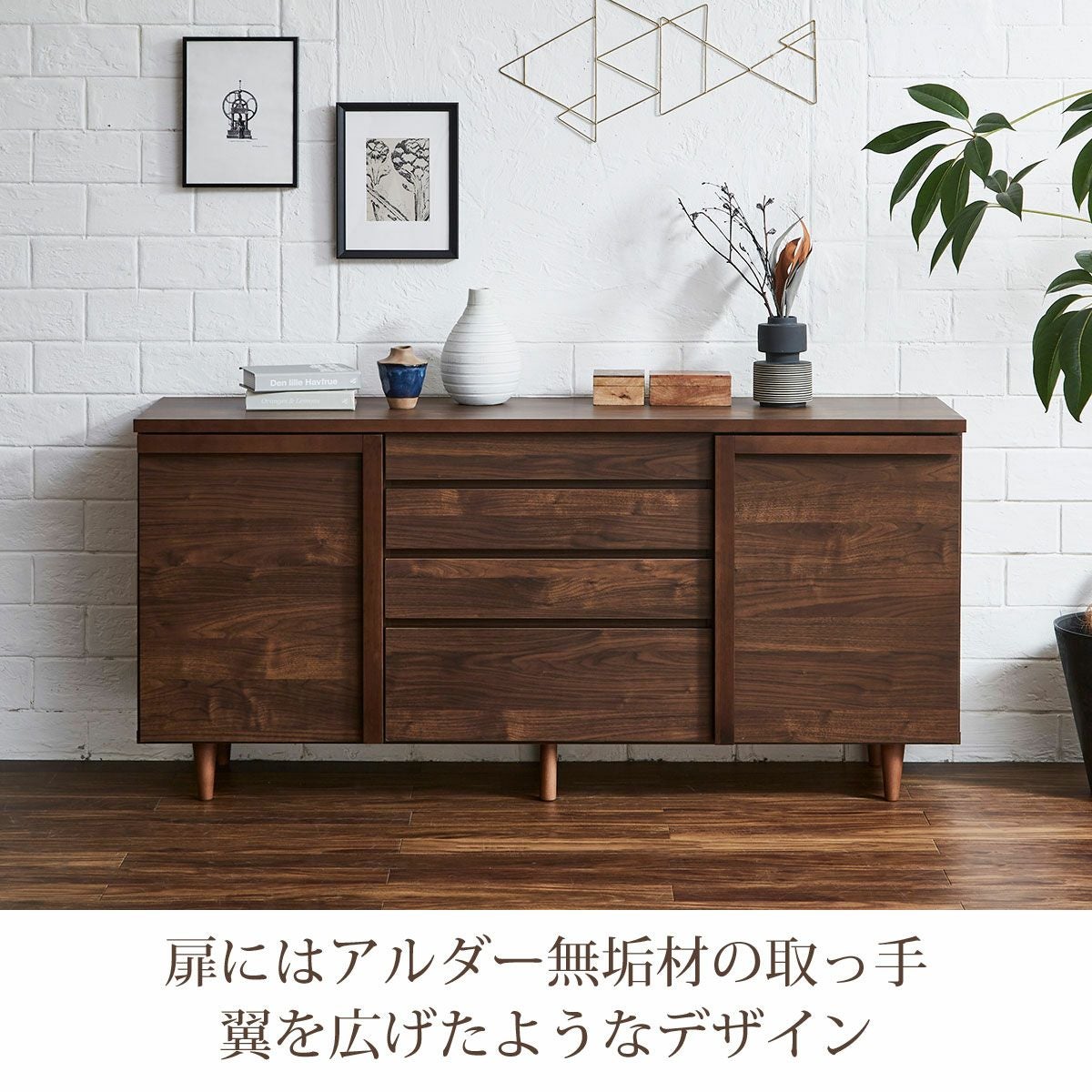 1209-06 サイドボード 121×40×83(cm) 福岡 糸島 唐津 贅沢海鮮丼ランチが話題の新店！福岡市西区「糸島海鮮堂」