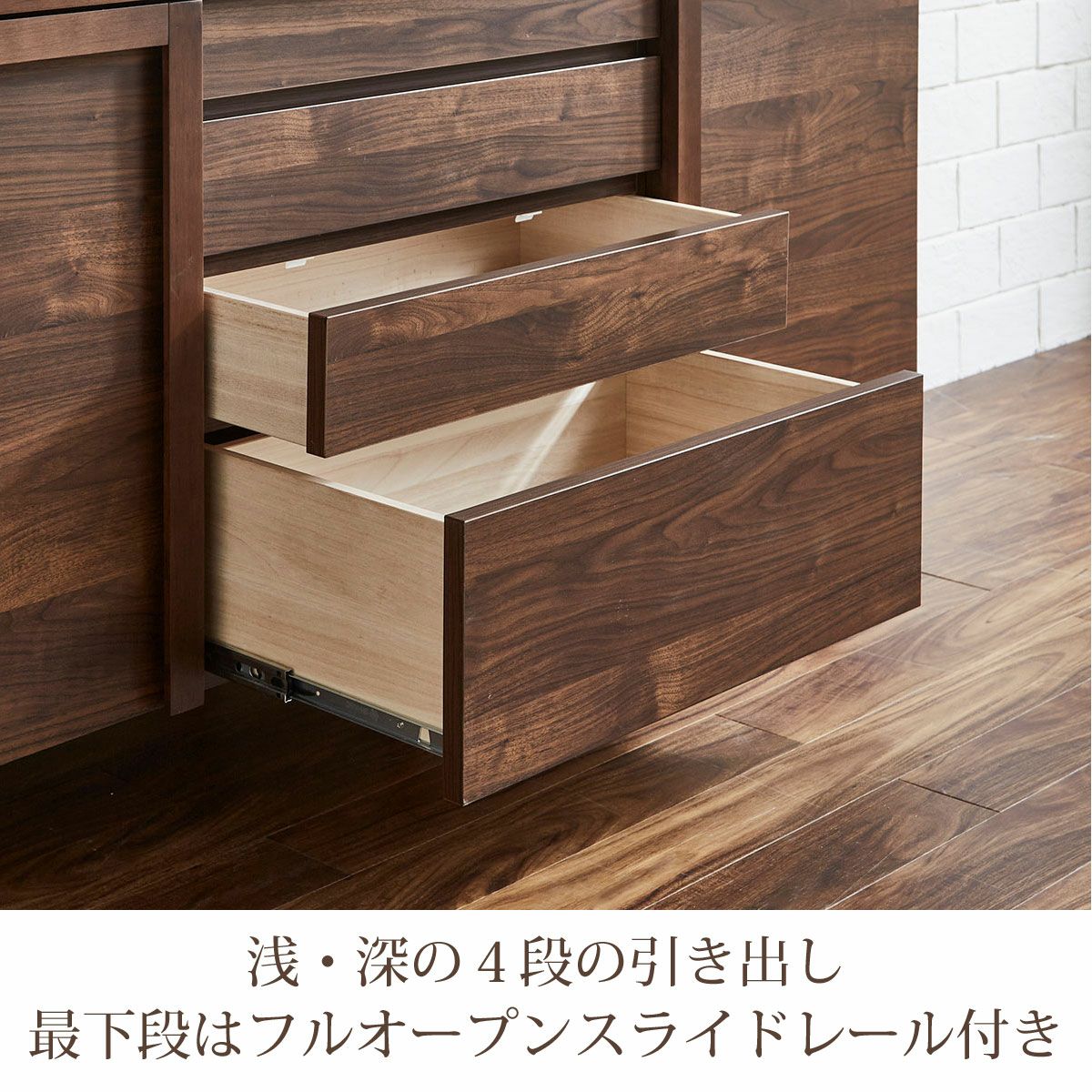 デザインと機能性を兼ね備えたサイドボード 【幅120 奥行40 高さ76