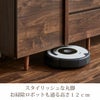 お掃除ロボットも通る高さ１２ｃｍ