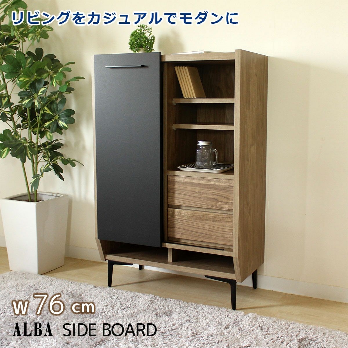 「超お買い得品」不二貿易　サイドボード(完成品)　おしゃれなサイドボード♪幅１１９ｃｍ✕奥行３９．５ｃｍ✕高さ７４．７ｃｍ ナチュラルブラック　サイドキャビネット サイドチェスト　インテリア/収納 4月末から価格改定有り】【W900mm】本棚 サイドボード チェスト