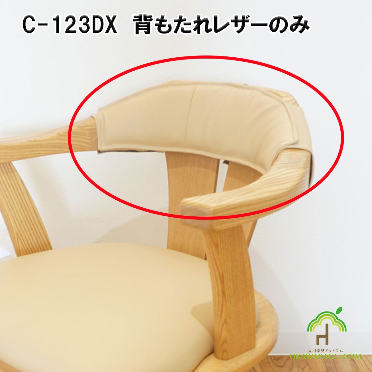 檜の椅子(86）再値下げ❕座面は削り込みにより座りやすく、背もたれ、キャスター付 座椅子 肘付き 回転 リクライニング 幅74 奥行72 高さ88cm 山善 | 山善