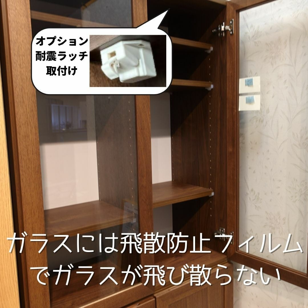 風合×収納力×耐震に妥協しない高さオーダーできる80センチ幅天然無垢食器棚