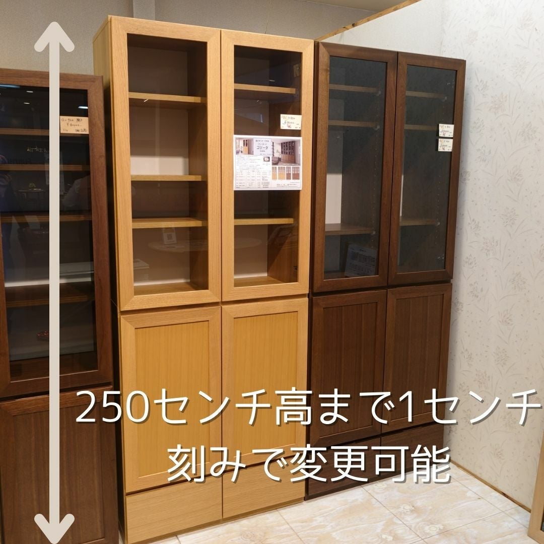 風合×収納力×耐震に妥協しない高さオーダーできる80センチ幅天然無垢食器棚