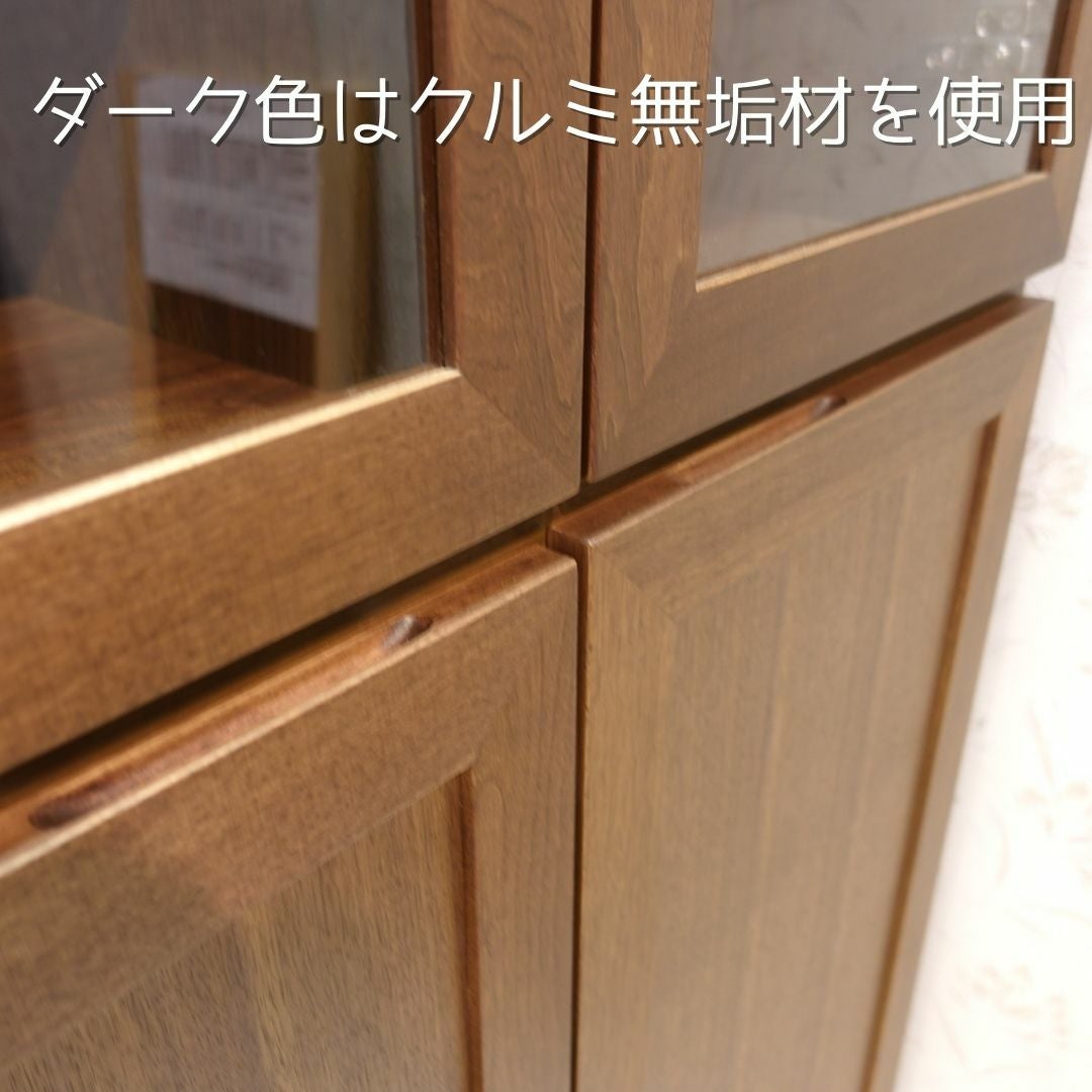 使用無垢材はクルミ
