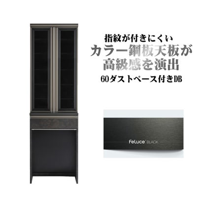 カラー鋼板天板が高級感を演出する60センチ幅のダイニングボード（食器収納庫）