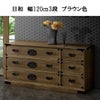 古民家から、洋風のダーク色のお部屋にも良くあいます