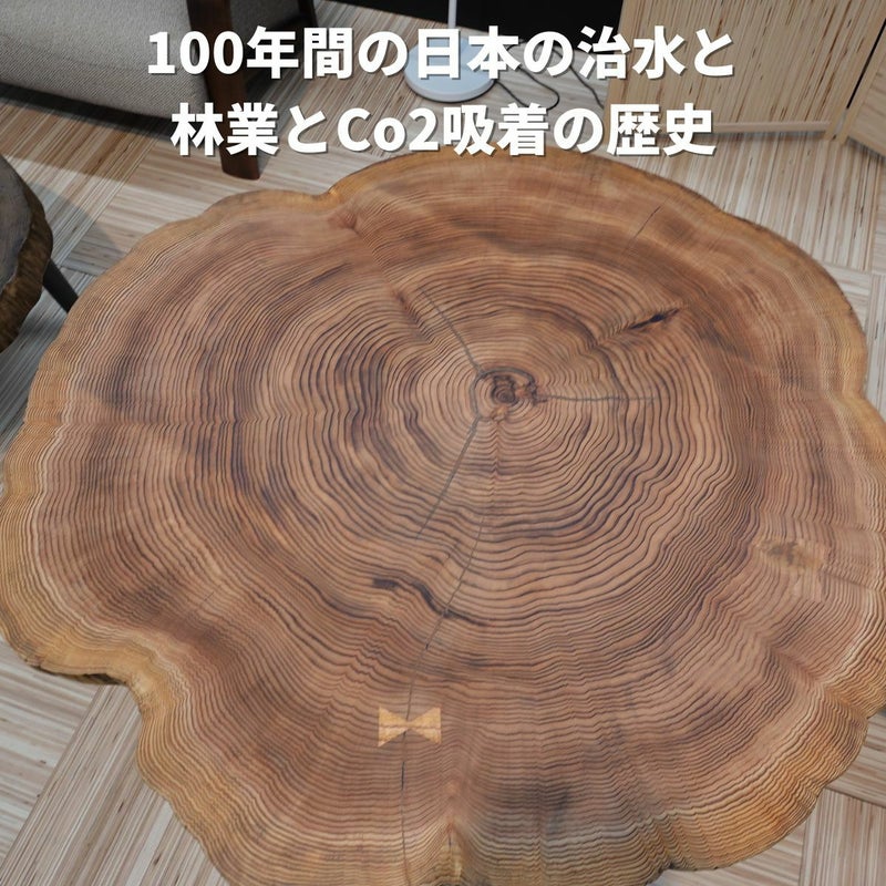 樹齢約100年の小国杉を使用した直径100センチ程の丸太テーブル | 大川 