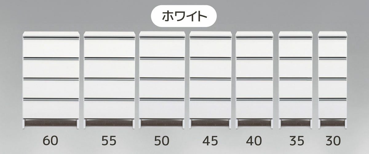 ポケット ランドリーチェスト | 大川家具ドットコム通販