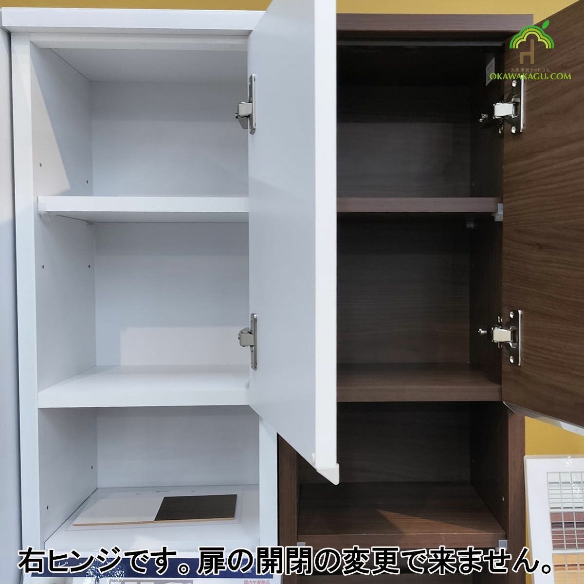 ポケット ランドリーチェスト | 大川家具ドットコム通販