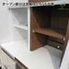 ポケット ランドリーチェストは、オープン部分の天板は白色。