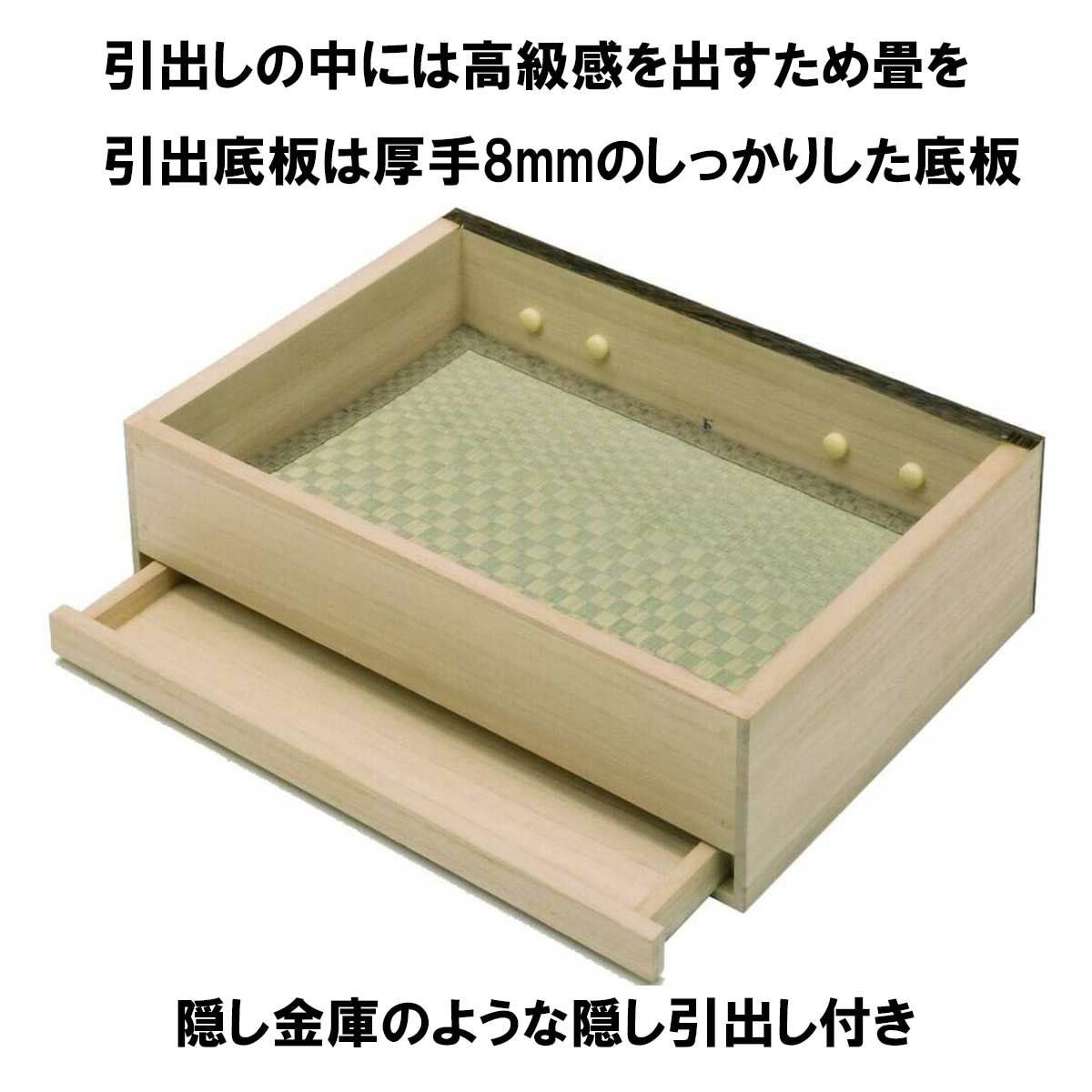 牡丹　四段引出 高級総桐飾り箪笥 牡丹（BOTAN）は小さいながらに成功に作られています