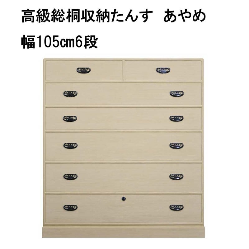 高級総桐着物たんす 日の出蘭は、高級着物を多く収納されたい方にお 
