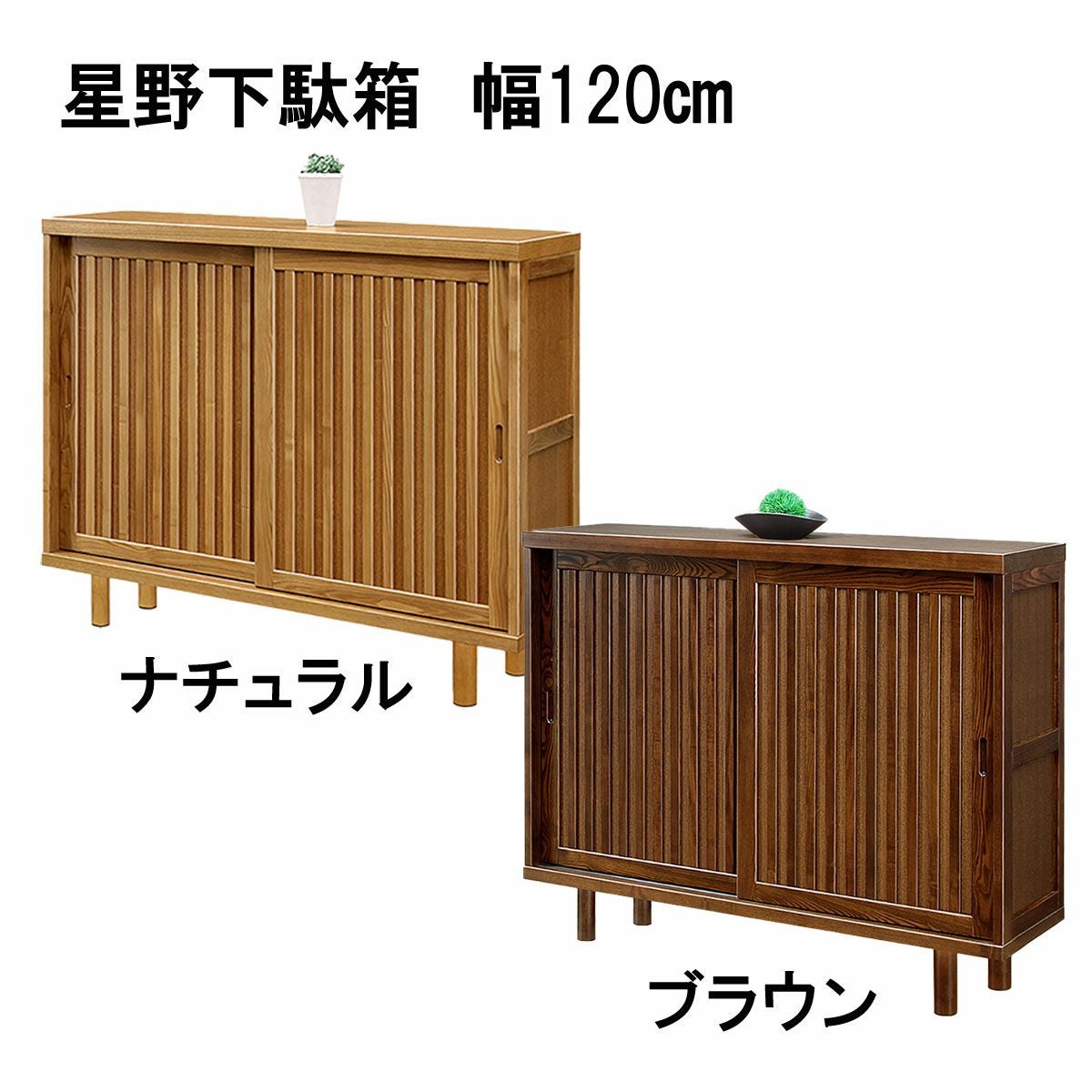 引越しに伴い下駄箱を格安でお譲りします！ 楽天市場】下駄箱 激安の通販