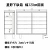 木の伸縮や反りによる狂いの影響が少ない優れた工法です。簡単に言うと、柱に溝を作り板をはめ込む構造です。