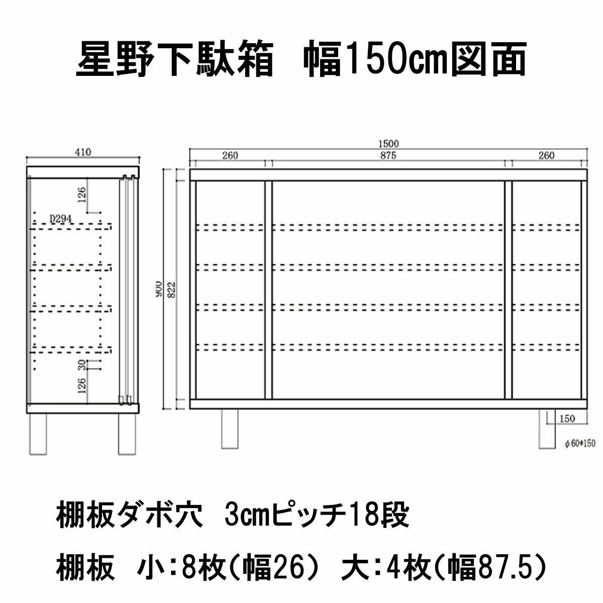 国産】縦格子状のシンプルなデザインの下駄箱。幅は4種類(幅90㎝、幅 国産】縦格子状のシンプルなデザインの下駄箱。幅は4種類(幅90㎝、幅