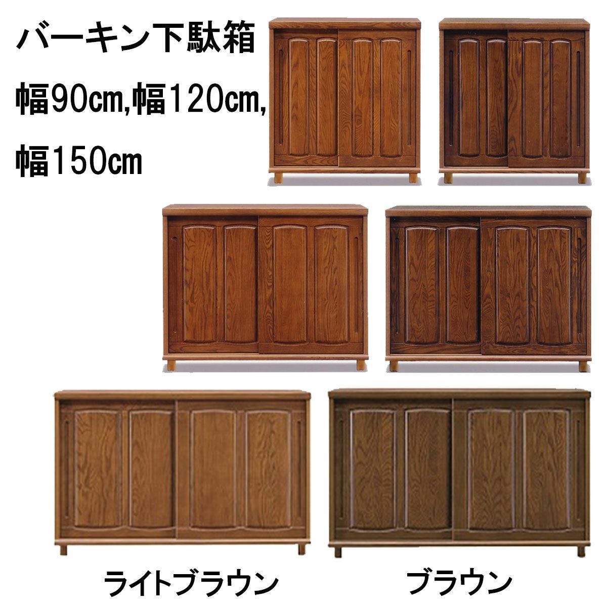 樹種別ダークブラウン系材 | 大川家具ドットコム通販