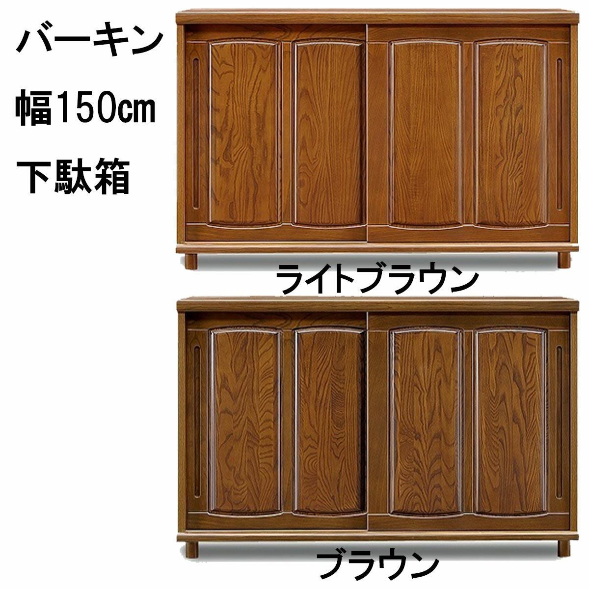 かまちに上げるために、脚の別注対応可能（別途料金必要）