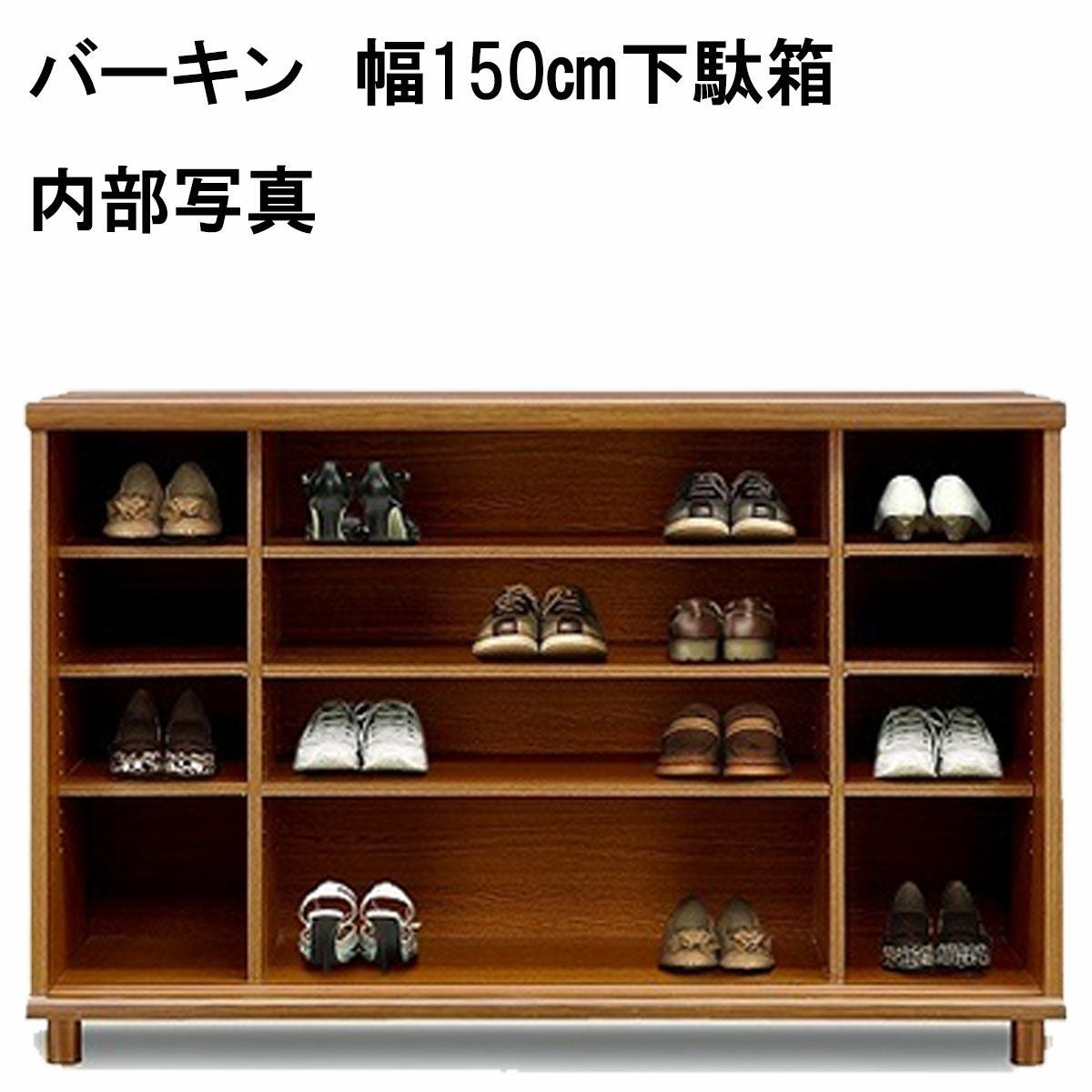 国産】縦格子状のシンプルなデザインの下駄箱。幅は4種類（幅90㎝、幅