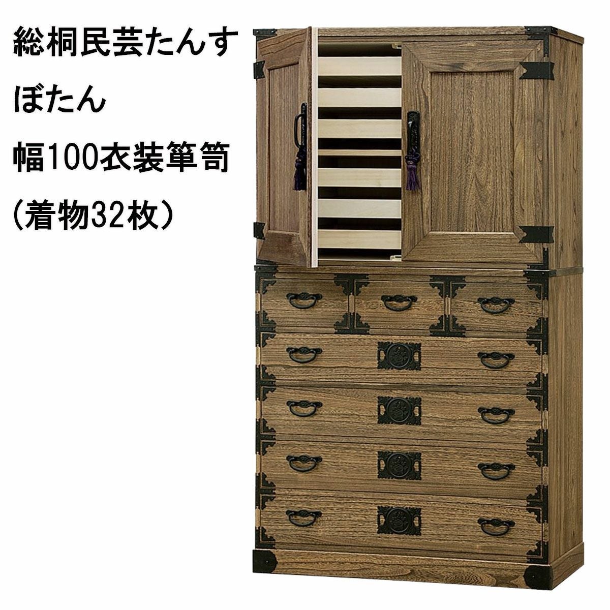レトロ☆総桐たんす☆古民家 当時物 箪笥 引き出し 和風 昭和 レトロ 古風 桐 タンス たんす 完成品 桐箪笥
