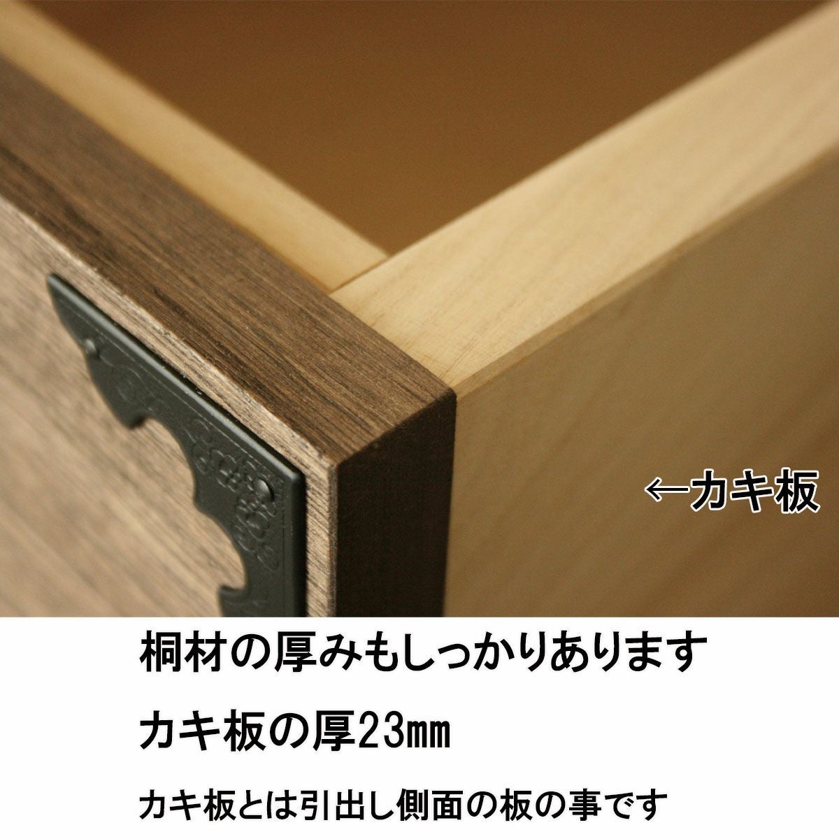 総桐民芸たんす ぼたん 幅100シリーズ 高さは3種類【日本製】【大川家具】