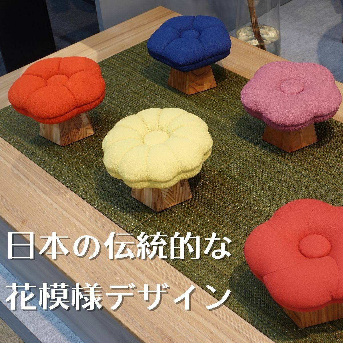 〜お部屋に置くだけで、なぜかほっとする〜 桜のスツール サクラスツール 40｜家具と木製チェアの専門店キシル