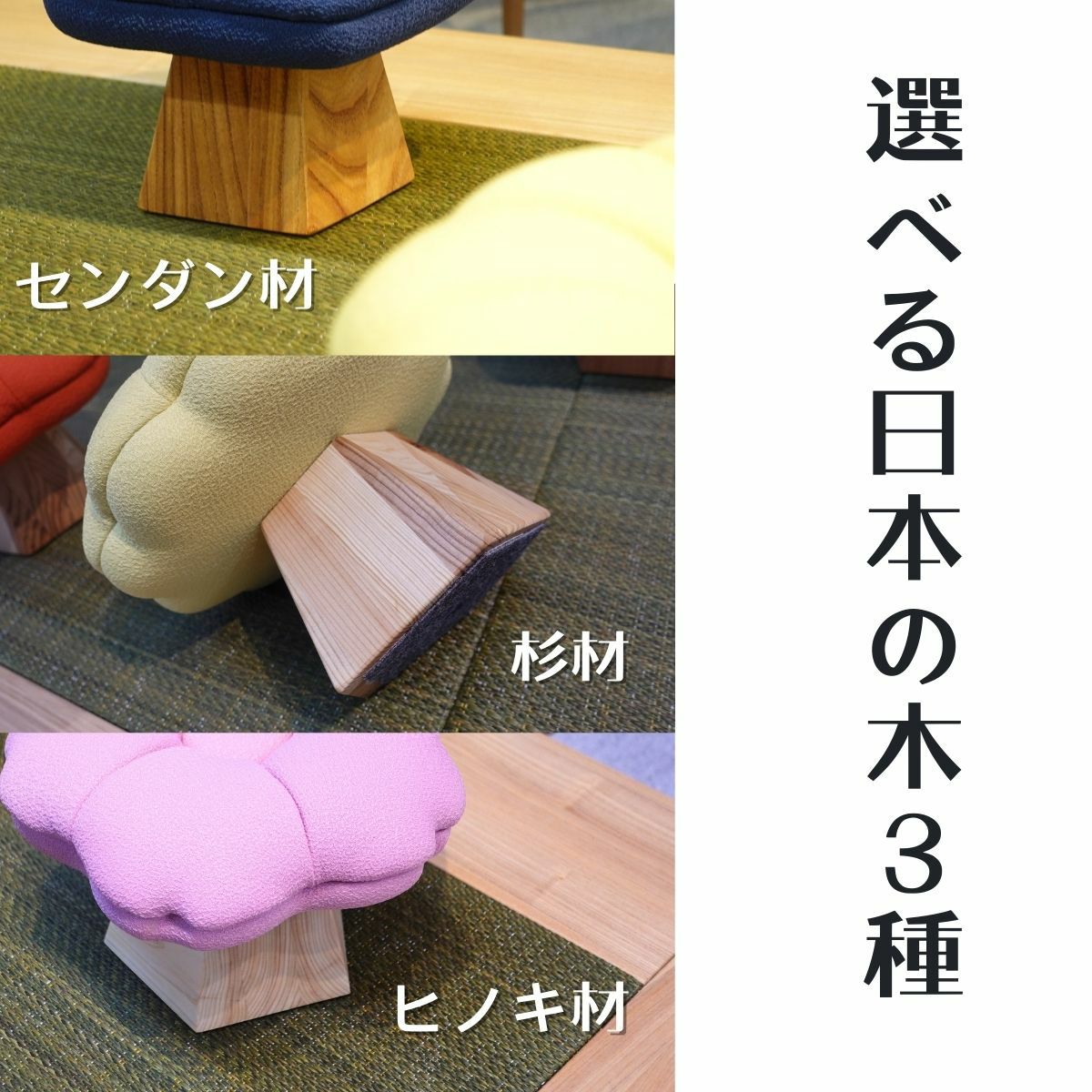 〜お部屋に置くだけで、なぜかほっとする〜 桜のスツール サクラスツール 40｜家具と木製チェアの専門店キシル