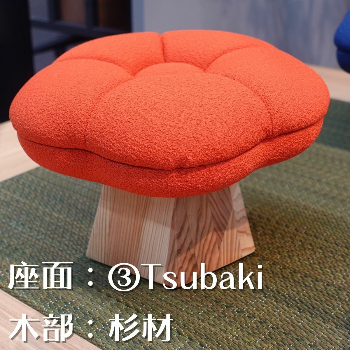 【極美品】正座椅子 大川家具 天然木 幅28 奥行28 高さ19】正座を快適にする19cmの高級和風スツール正座