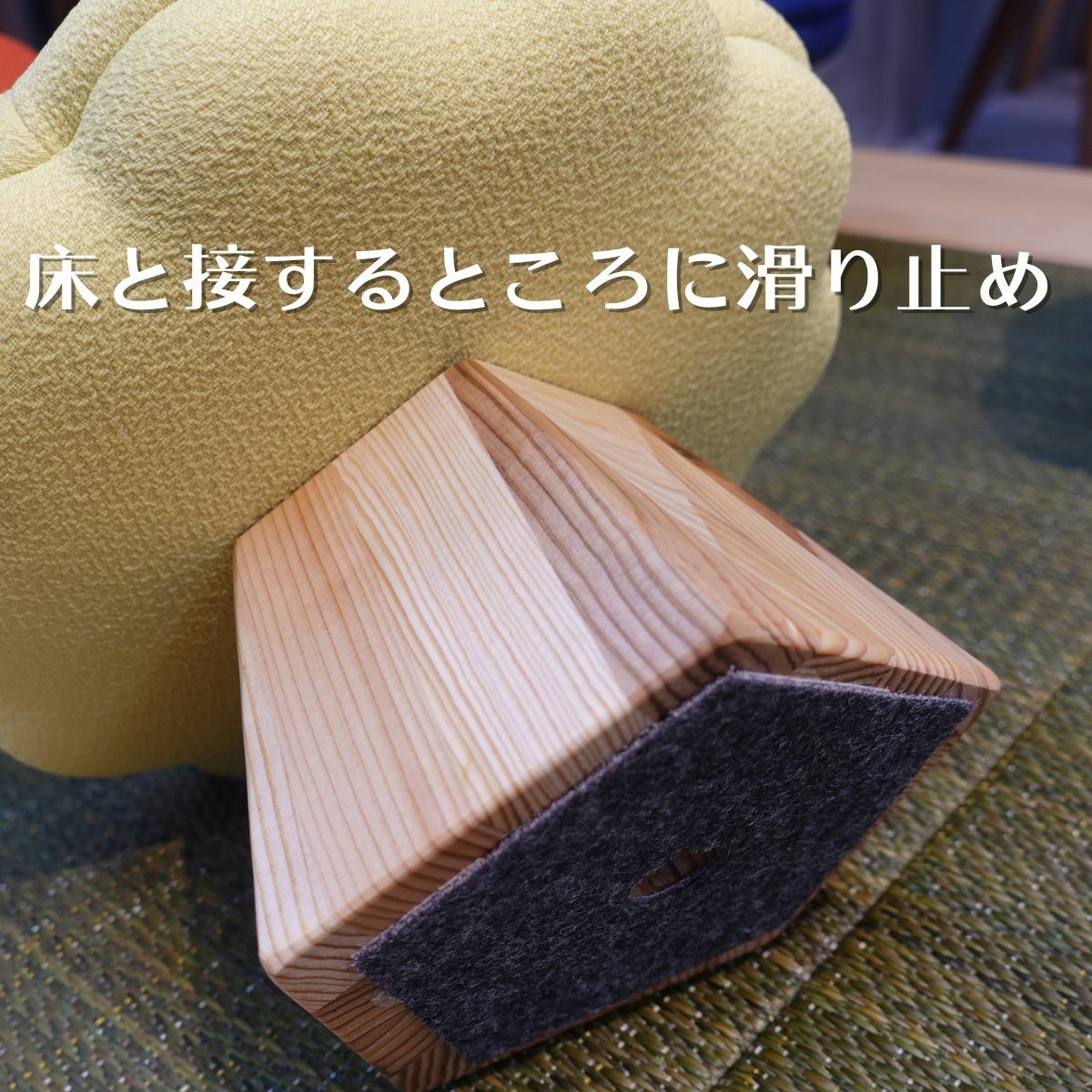 幅28 奥行28 高さ19】正座を快適にする19cmの高級和風スツール正座
