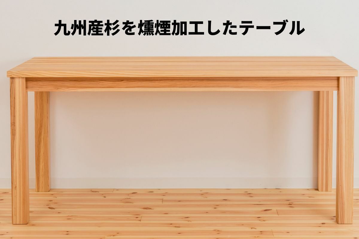 樹齢約100年の小国杉を使用した直径100センチ程の丸太テーブル | 大川