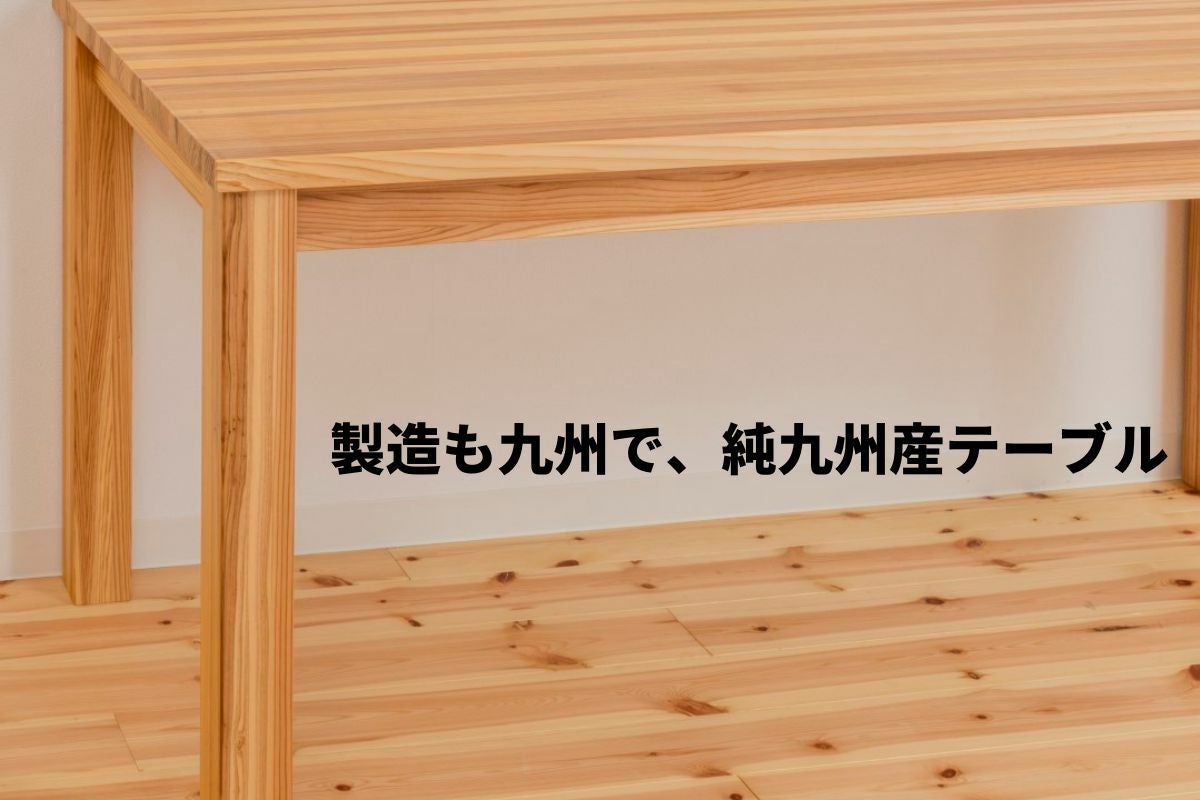⭐︎大特価！値下げ⭐︎無垢材のブラウンテーブル 無垢 ダイニングテーブル アウトレット」の人気商品一覧 | 安い商品を