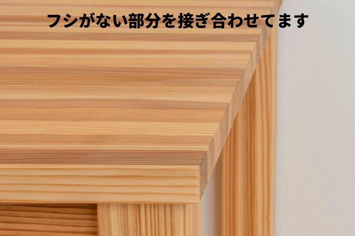 RT国産杉材ダイニングテーブル 幅80～200㎝ 奥行50～100㎝ | 大川家具