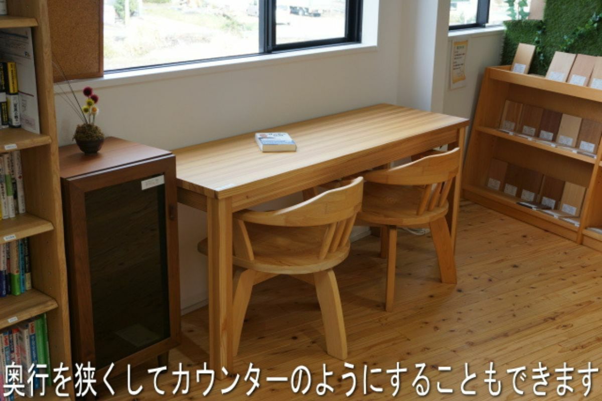 RT国産杉材ダイニングテーブル 幅80～200㎝ 奥行50～100㎝ | 大川家具