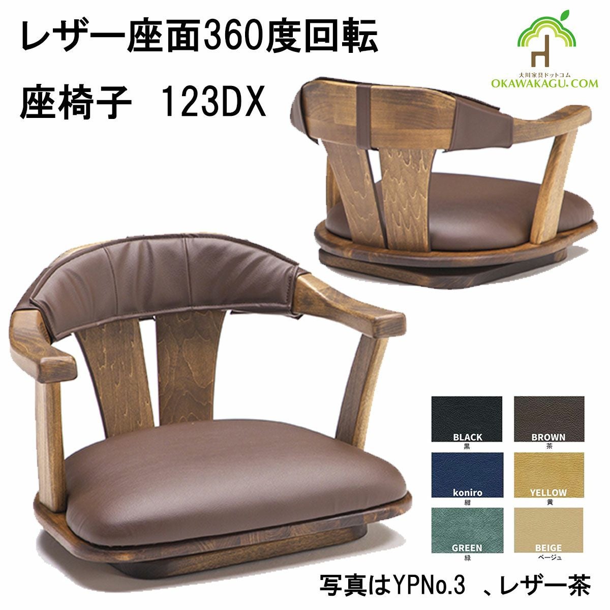 重厚感とデザイン性を兼ね備えたダイニングスペースや施設の共有