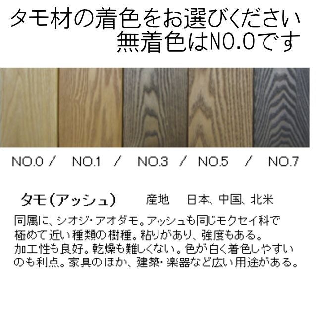 重厚感とデザイン性を兼ね備えた畳の部屋や洋室の座椅子におすすめの