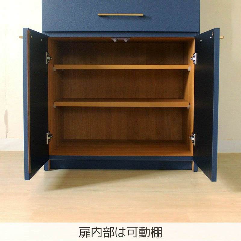 アズール70オープンボード | 大川家具ドットコム通販