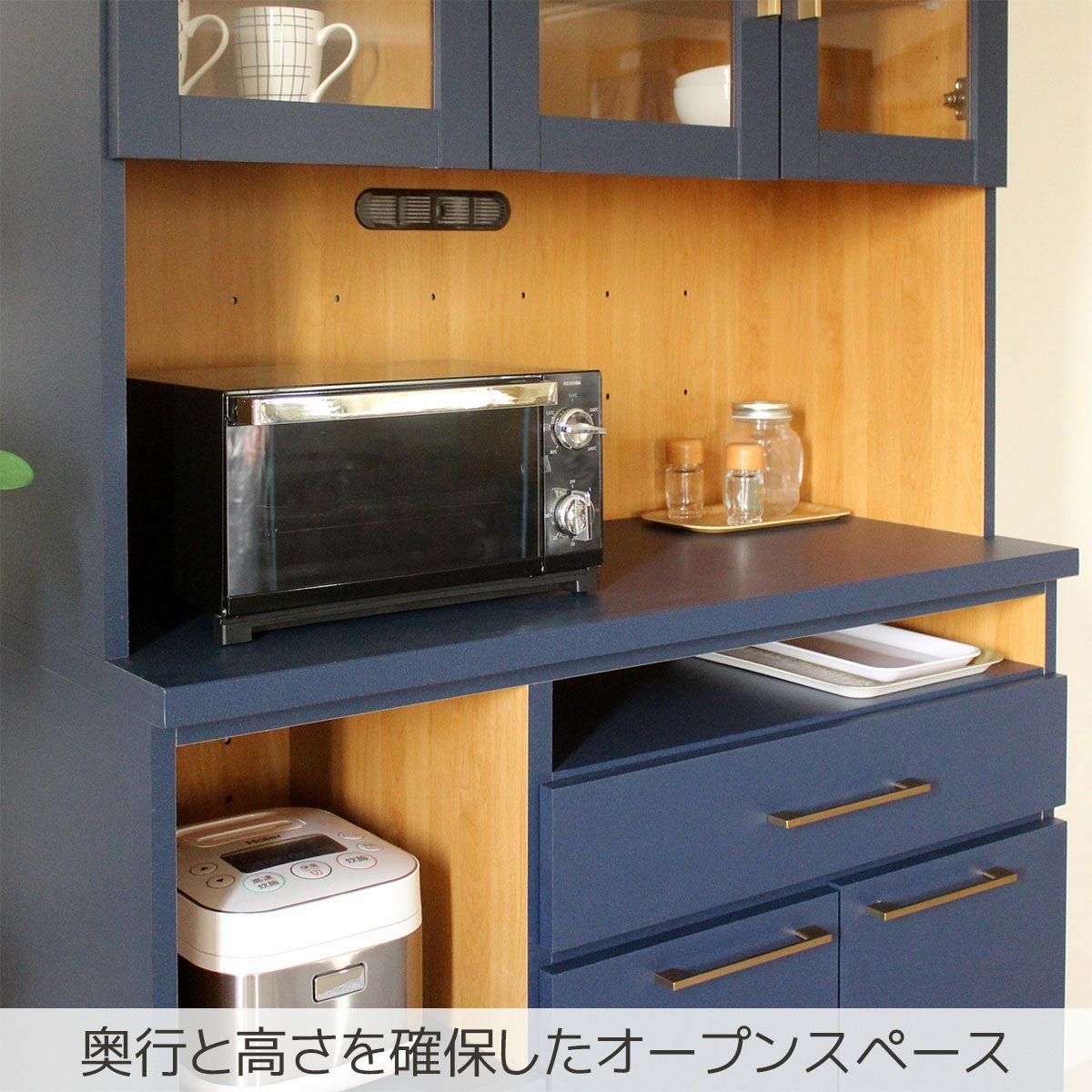 アズール105オープンボード | 大川家具ドットコム通販