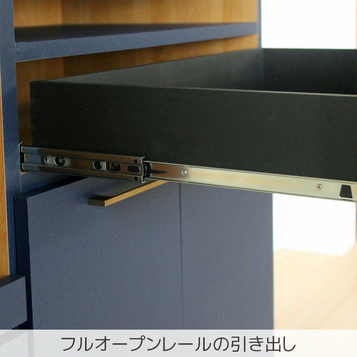 アズール105オープンボード | 大川家具ドットコム通販