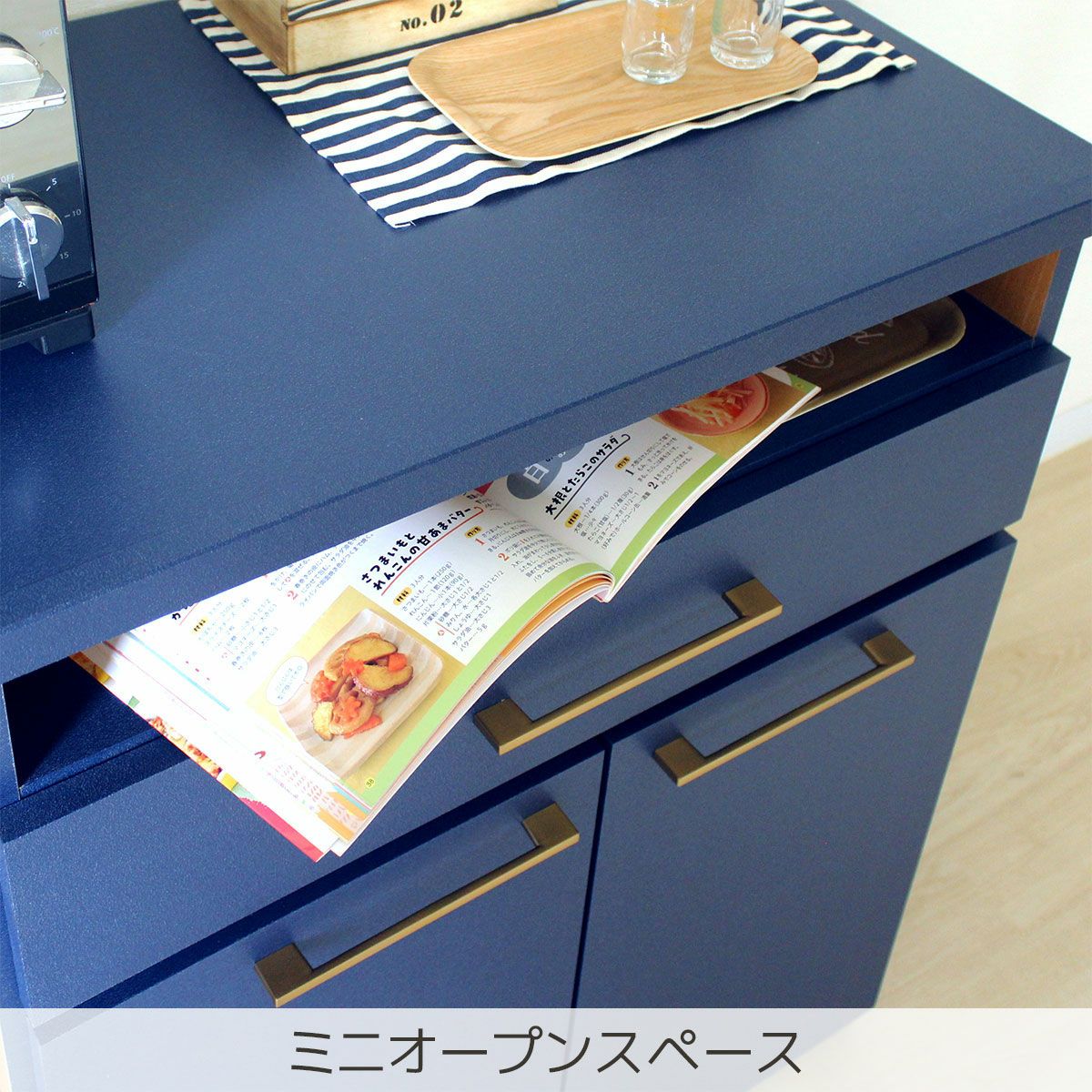 アズール105カウンター | 大川家具ドットコム通販