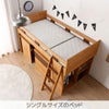 シングルサイズのベッド