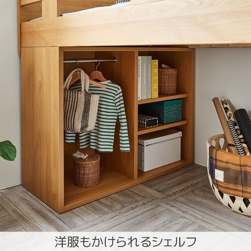マッシュ システムベッド | 大川家具ドットコム通販