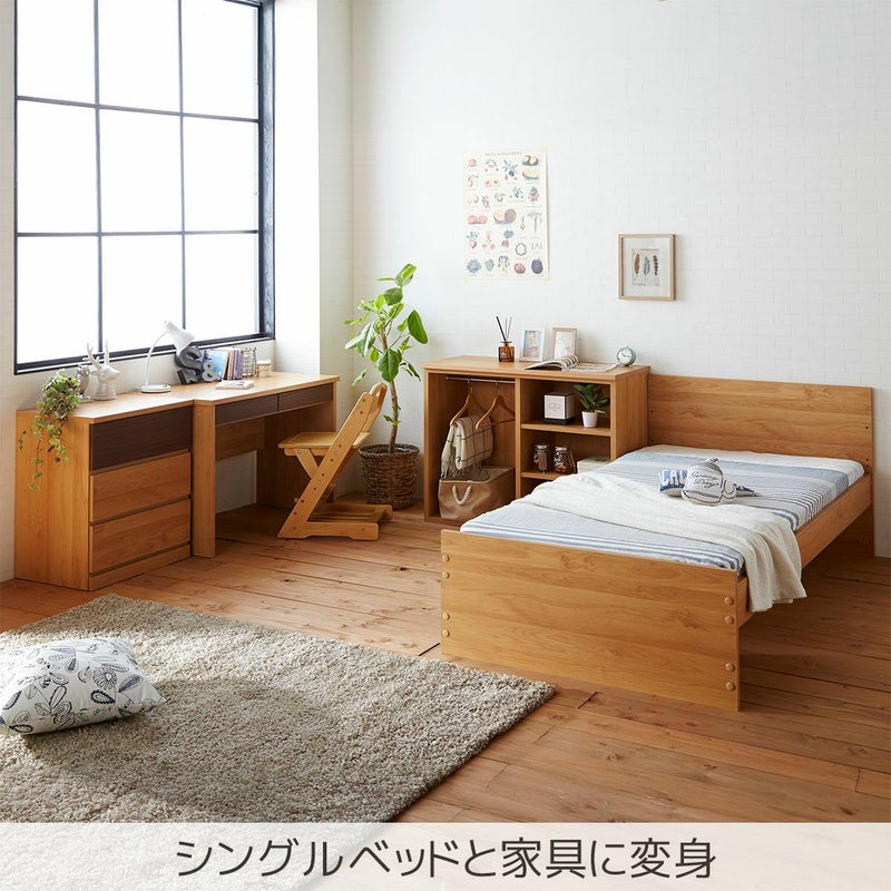 マッシュ システムベッド | 大川家具ドットコム通販