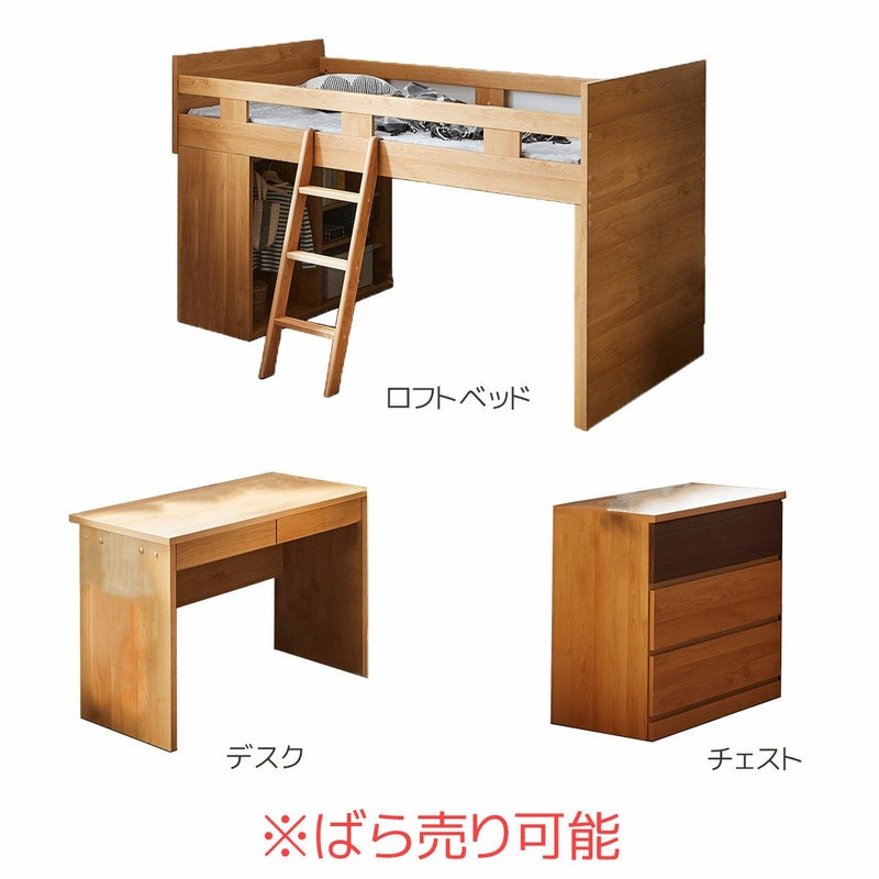 マッシュ システムベッド | 大川家具ドットコム通販