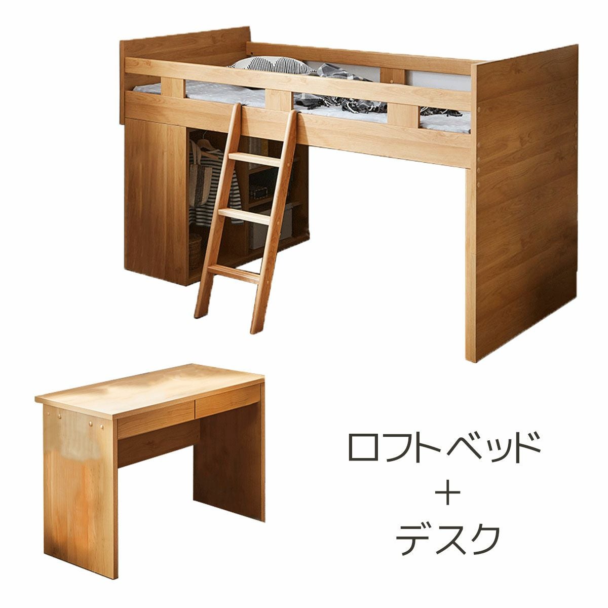 マッシュ システムベッド | 大川家具ドットコム通販