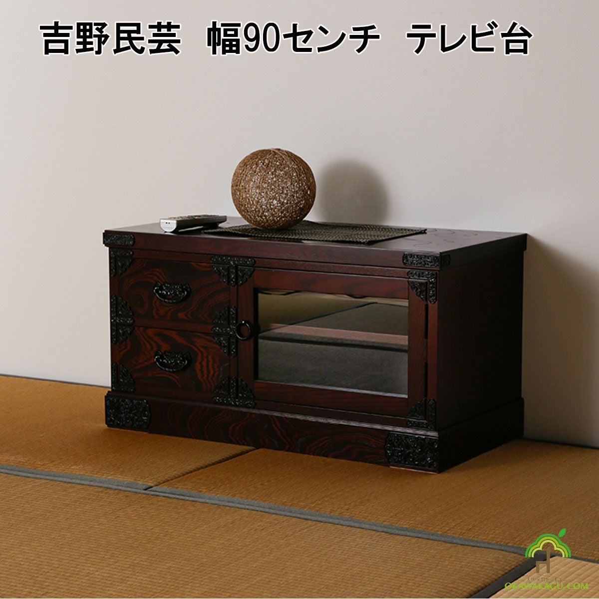 吉野民芸 テレビ台 ローボード 90cm 和モダン 欅 ケヤキ 天然突板 飾り棚 民芸調のお仏壇はコンパクトでリビングにも収まります【大川家具